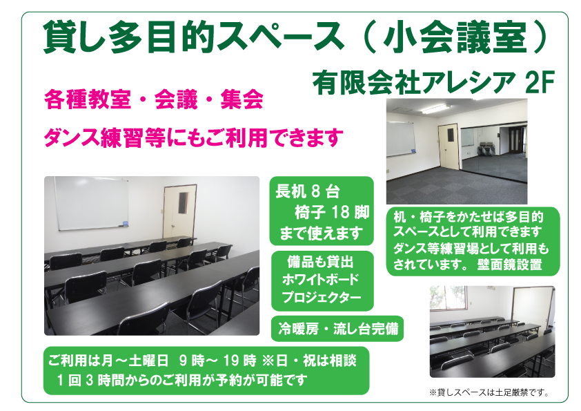○○○○○○○○イメージ