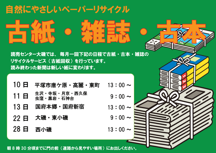 ○○○○○○○○イメージ