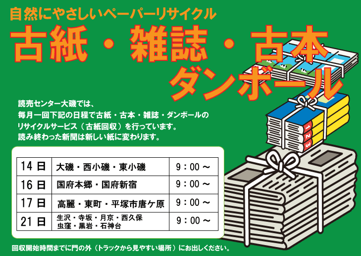 ○○○○○○○○イメージ